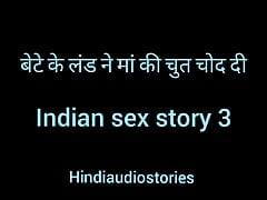 Indian Sex Story 3 - stepmother and stepson give each other a chance to have sex
