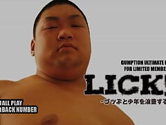 Big, young Japanese men get licked.